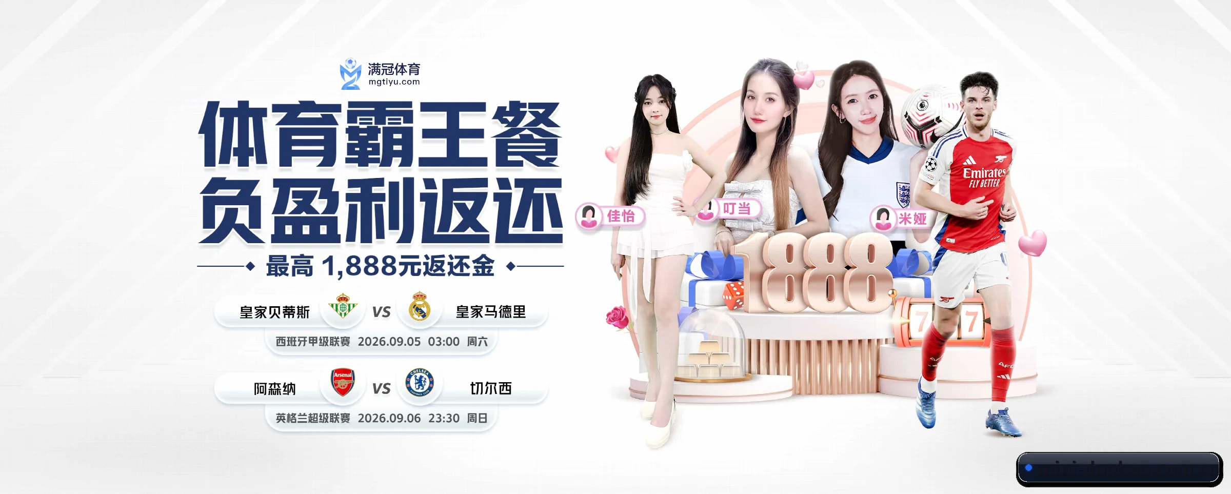 五大功能快捷通道,大大压缩资讯获取路径